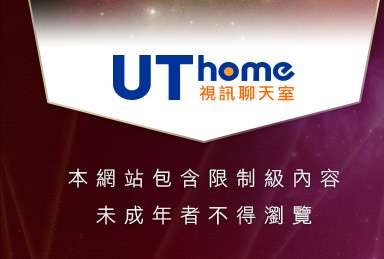 MM聊天室本網站包含限制級內容，未成年不得瀏覽